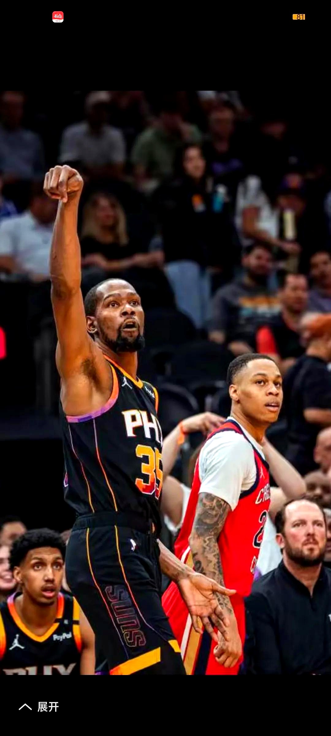 关于菲尼克斯太阳训练开放日,转会期伤情更新引欢呼,NBA常规赛在即,球探报告显示潜力的信息 关于菲尼克斯太阳训练开放日,转会期伤情更新引欢呼,NBA常规赛在即,球探报告显示潜力的信息